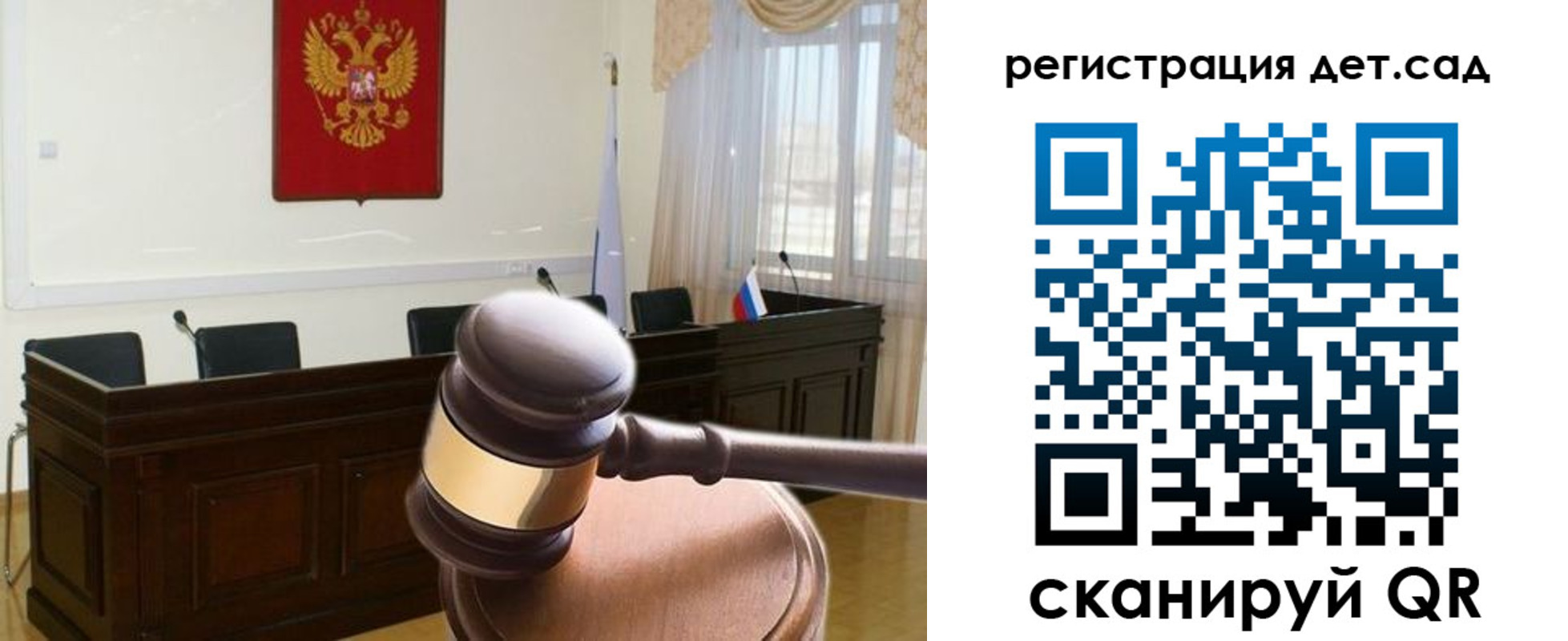 временная регистрация надежно в Кабардино-Балкарии