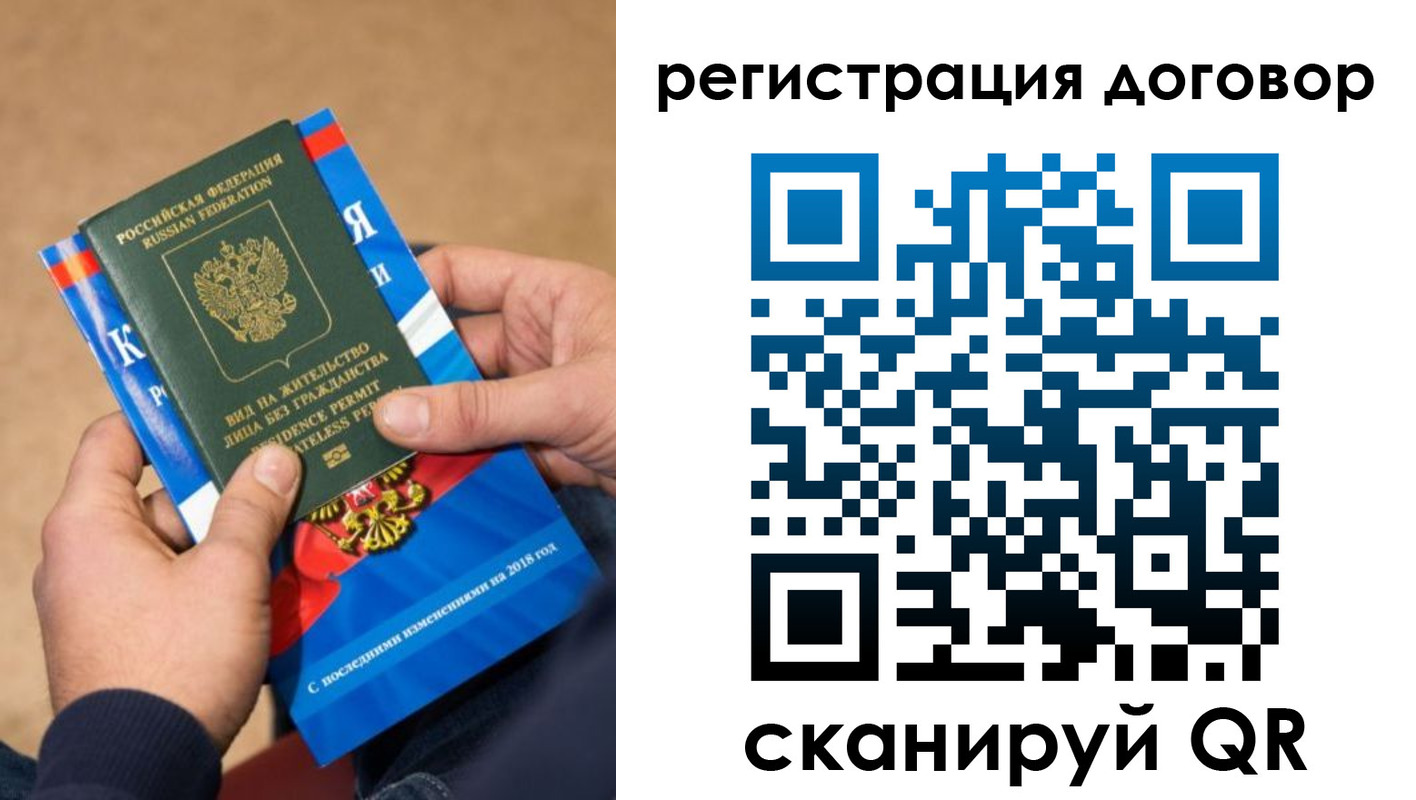 прописка иностранных граждан в Кабардино-Балкарии